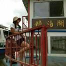 静