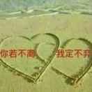 忆往昔