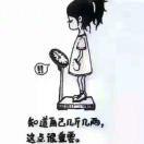 简简淡淡