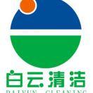 山东润瀛清洁用品