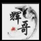 　許沵、㈠世不离づ