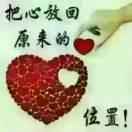 善待自己