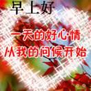 快乐一生