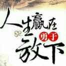 随风