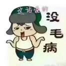 一生只爱你
