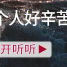 🙏给你
