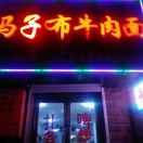 大宝