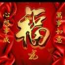 会有好的一天