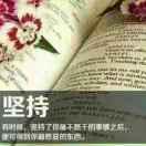 全家幸福。