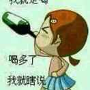 情有奇缘