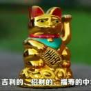 真心相爱