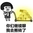 ～王守朋～