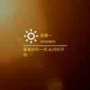 城南旧事ㅤ
