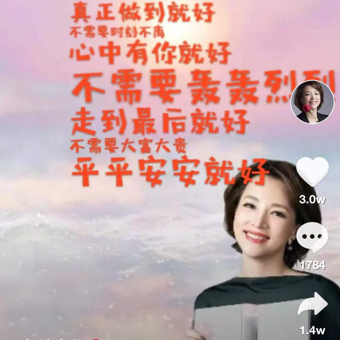 星愿