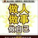 沉蒾那修饰の媄