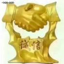 荣幸认识你