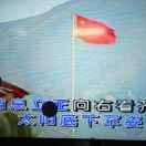  星星 之火 