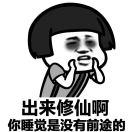 姚