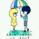 A.简简单单