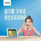 郭寒梦智慧小布