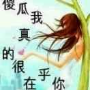 梧桐雨