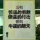中华