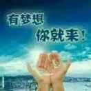 老男孩❤