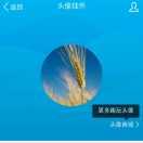 淡忘