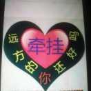 八方招财王万国