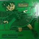 逍遥仙