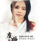 山青水秀