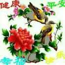 相信自己
