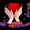 妙音
