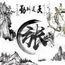 等待的爱