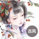 芳