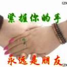 快乐人生