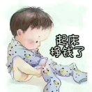没名气小子