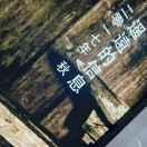 冬天里的一把火