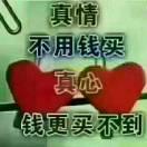 勿念我