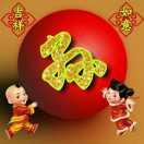 祥子