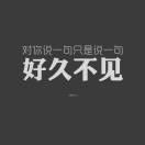 ………………………………