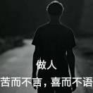 【谁伴谁闯荡】