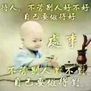 傻子