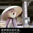 漫画（只带小板凳）