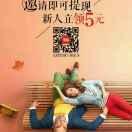 回眸一笑