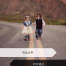 此女子太过单纯