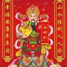 封星寒风（剑网三，三角洲）