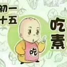暖风来