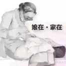 明天更美好
