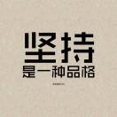 黄秋亮